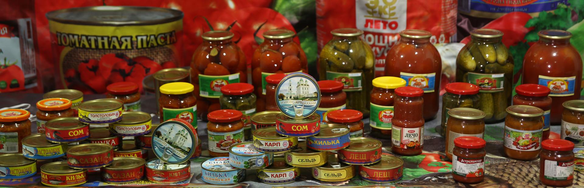 LLC «PСF «Astrakhan canned food»
