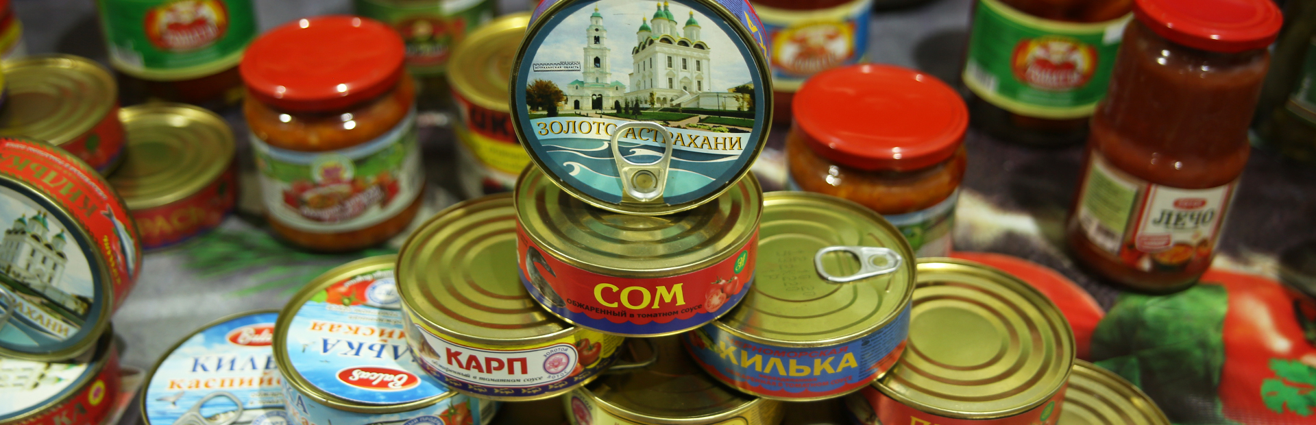 LLC «PСF «Astrakhan canned food»